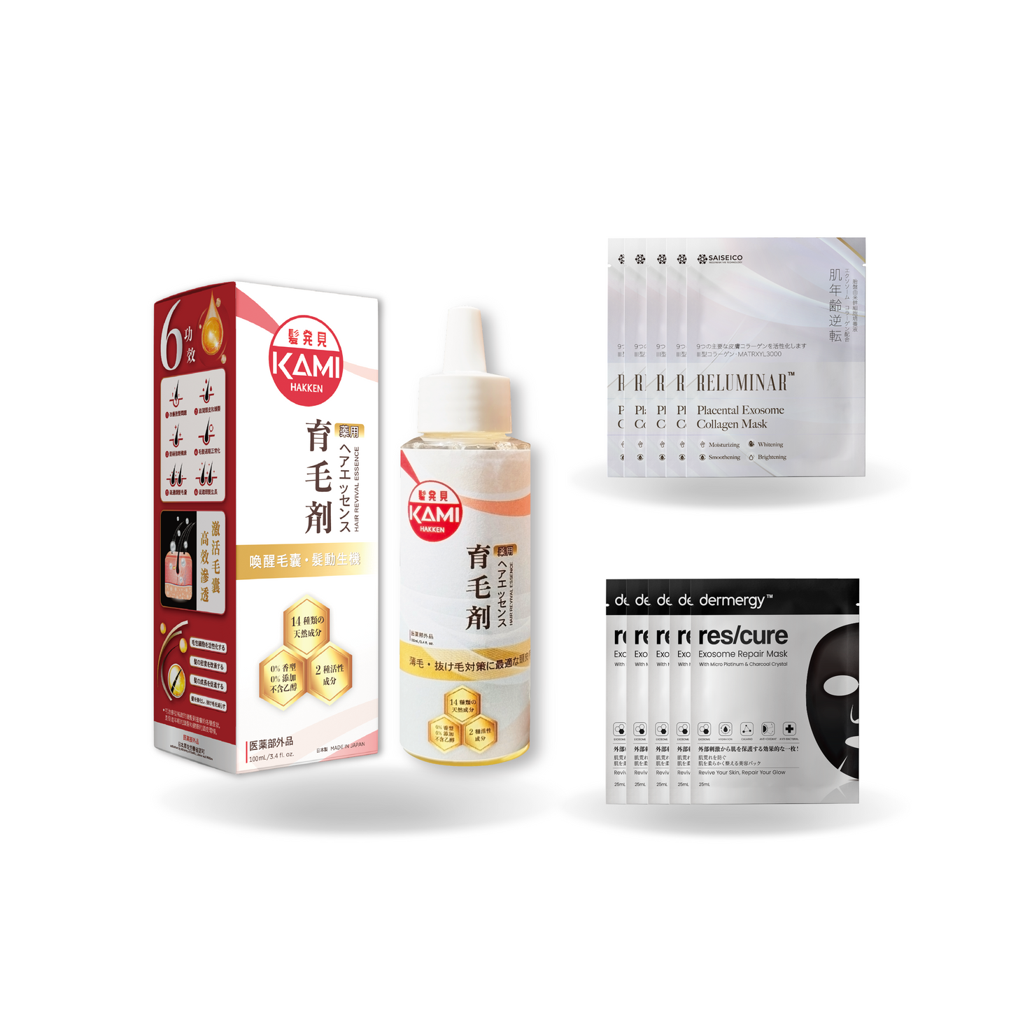 Exosome Mask Set - RELUMINAR Collagen Mask + dermergy Repairing Mask (Free KAMI HAKKEN Hair Revival Essence)