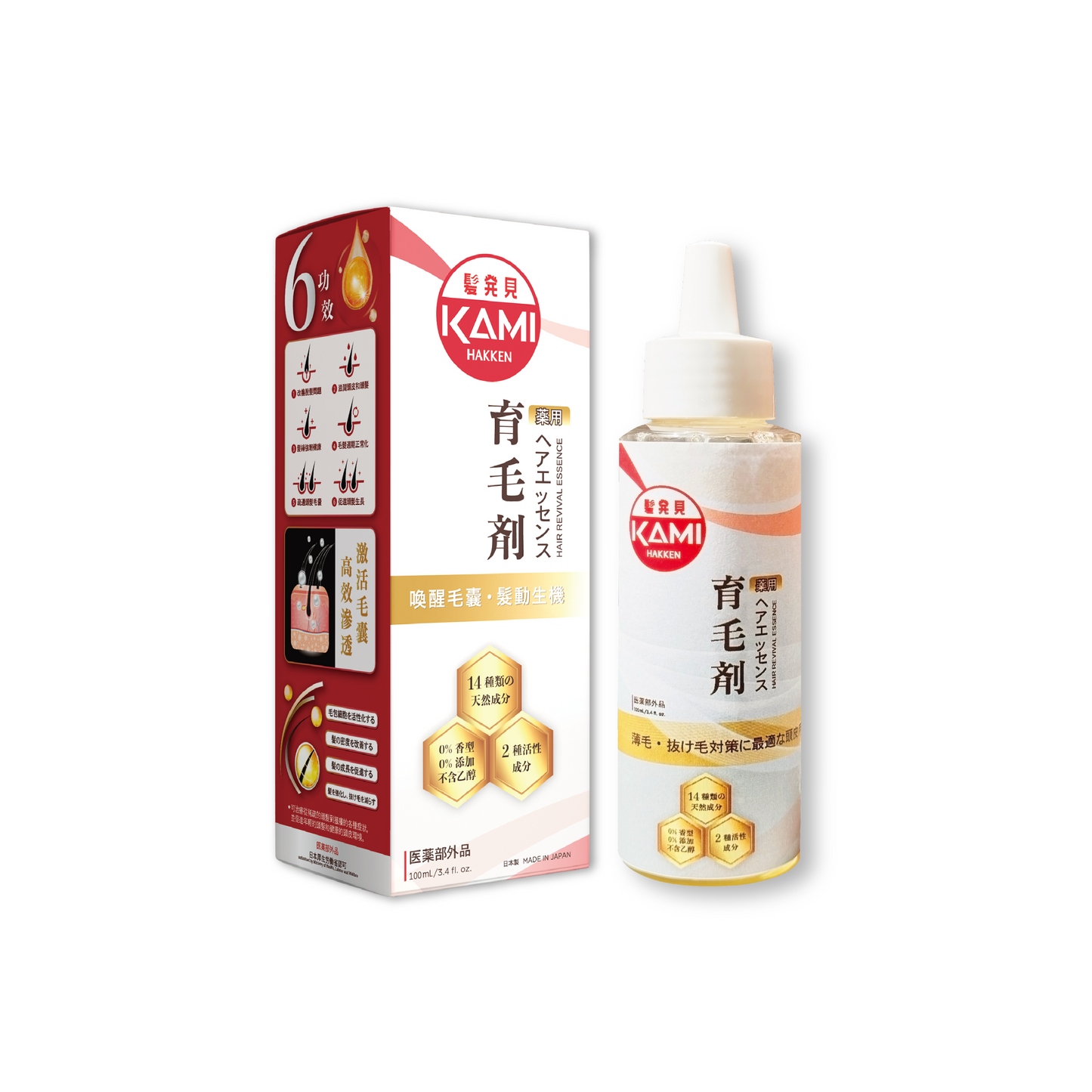 Exosome Mask Set - RELUMINAR Collagen Mask + dermergy Repairing Mask (Free KAMI HAKKEN Hair Revival Essence)
