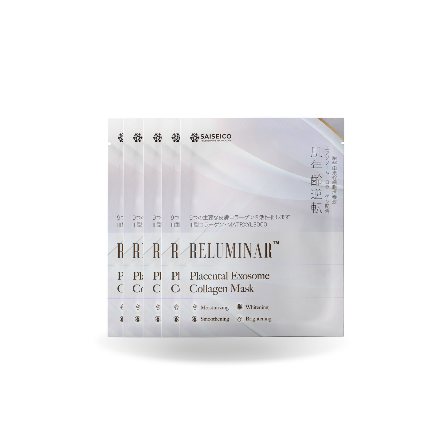Exosome Mask Set - RELUMINAR Collagen Mask + dermergy Repairing Mask (Free KAMI HAKKEN Hair Revival Essence)