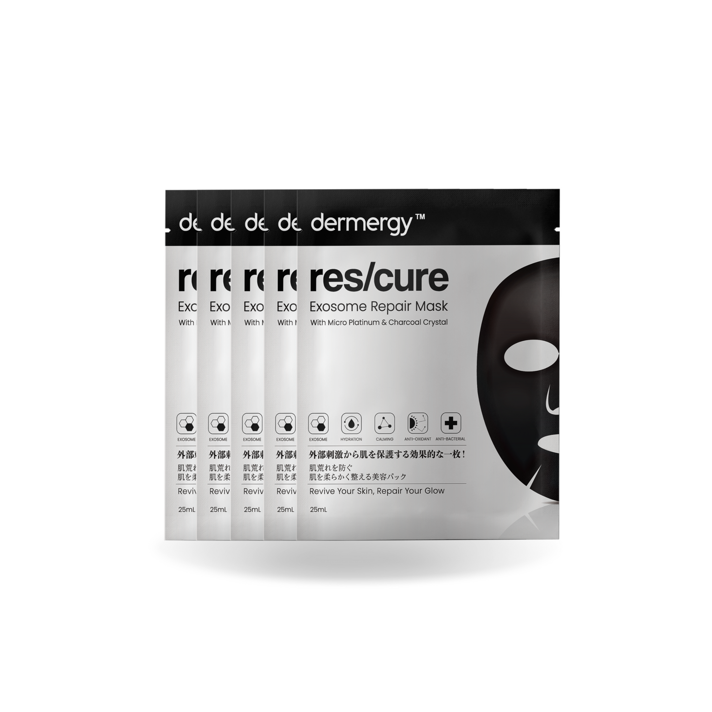 Exosome Mask Set - RELUMINAR Collagen Mask + dermergy Repairing Mask (Free KAMI HAKKEN Hair Revival Essence)